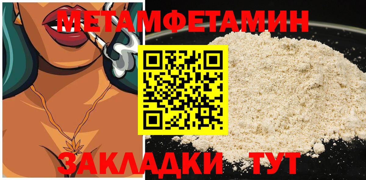 АМФЕТАМИН 98% Сарапул