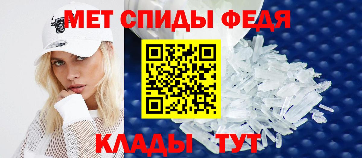 АМФЕТАМИН  Вход с VPN  Сарапул  Amphetamine VHQ 
