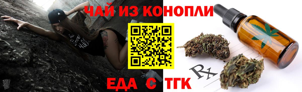 Мефедрон Сарапул