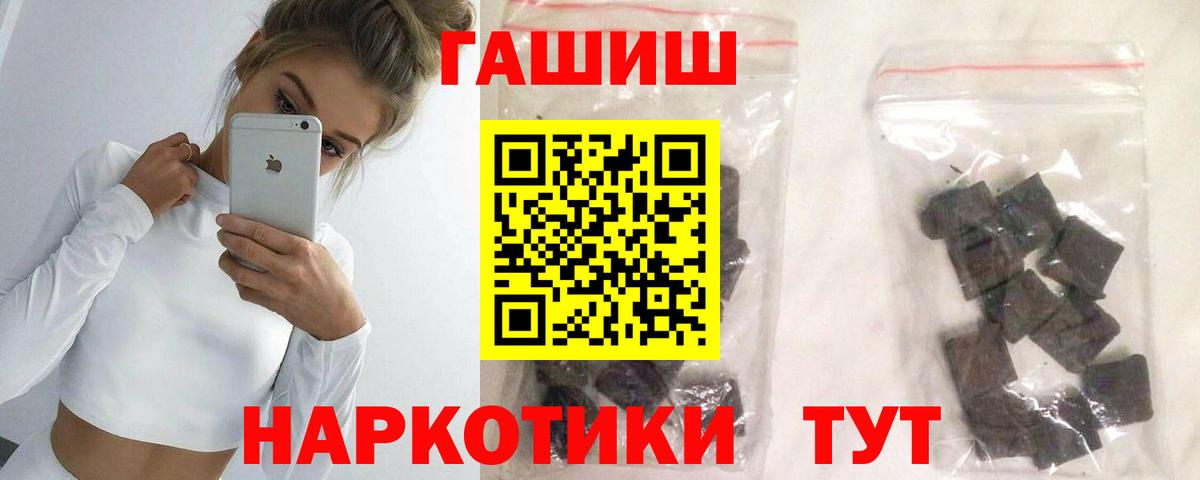 ГАШИШ AMNESIA HAZE  Вход с VPN  Гашиш  купить закладку  Сарапул 