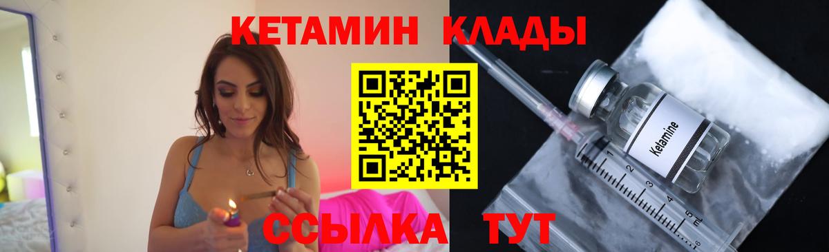 Сарапул  КЕТАМИН VHQ  МЕГА ссылки  КЕТАМИН VHQ  Вход с VPN 
