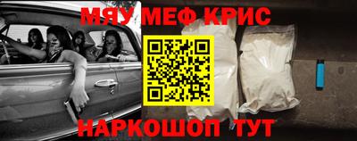 кокаин премиум Рузаевка