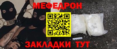 кокаин премиум Рузаевка