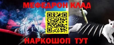 кокаин премиум Рузаевка