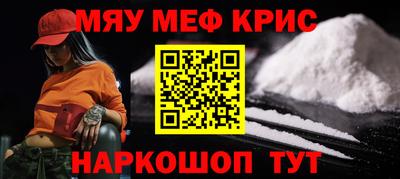 СК Рыбинск