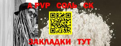 прущая мука Пыть-Ях