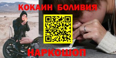 СК Рыбинск