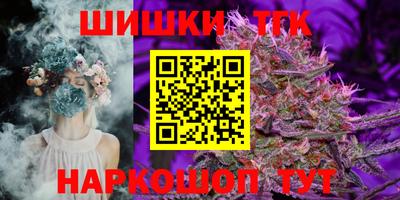 марки nbome Пушкино