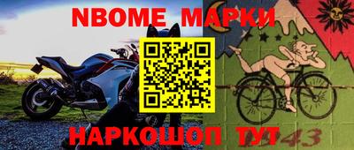 прущая мука Пыть-Ях