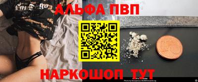 кокаин премиум Рузаевка