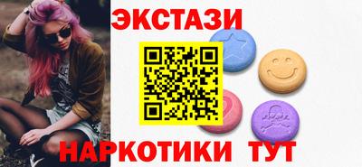 кокаин премиум Рузаевка