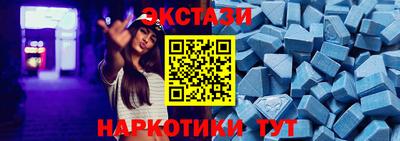 кокаин премиум Рузаевка