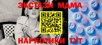 кокаин премиум Рузаевка