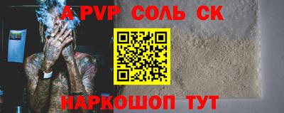 СК Рыбинск