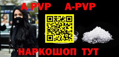 кокаин премиум Рузаевка