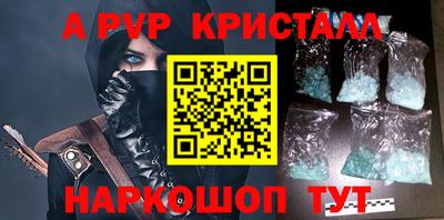 кокаин премиум Рузаевка