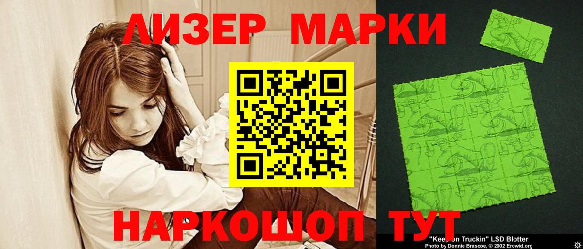 Сарапул  Лсд 25 экстази ecstasy  LSD-25 экстази ecstasy  ЛСД экстази  Вход с VPN 