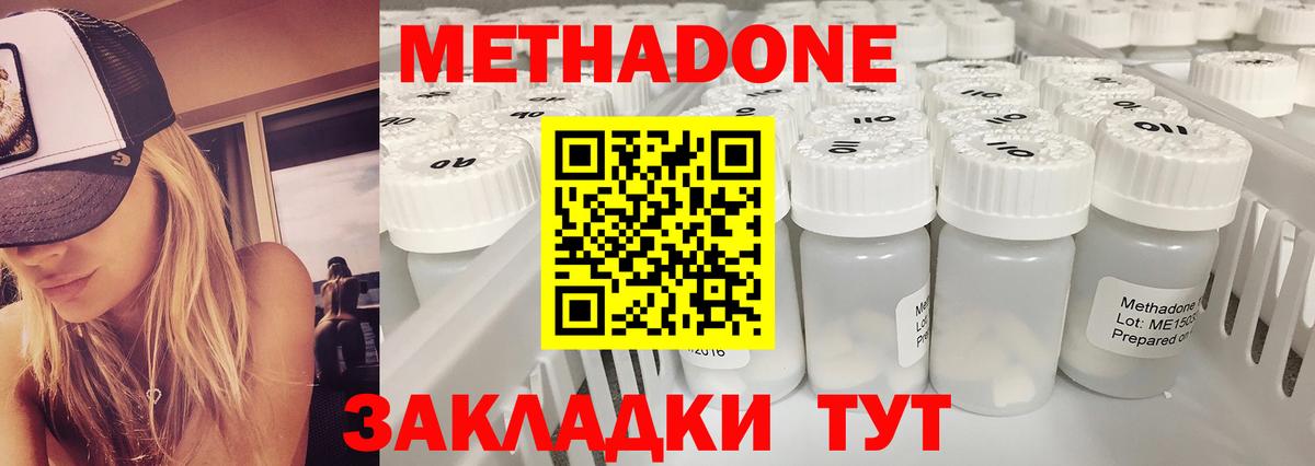 сайты даркнета телеграм  Вход с VPN  Метадон белоснежный  Сарапул  МЕТАДОН methadone 