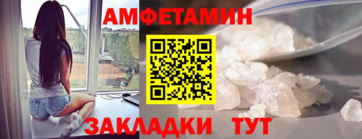 Метамфетамин пудра  Метамфетамин пудра  Метамфетамин  Вход с VPN  Сарапул 