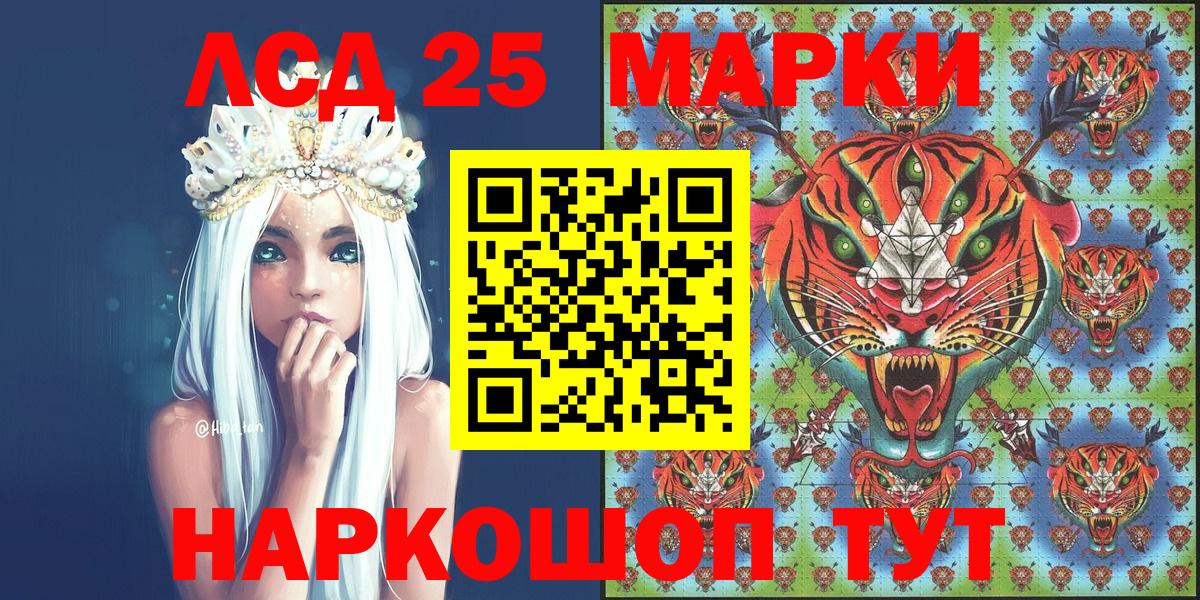 Сарапул  Наркотические марки 1,5мг  хочу   Вход с VPN 