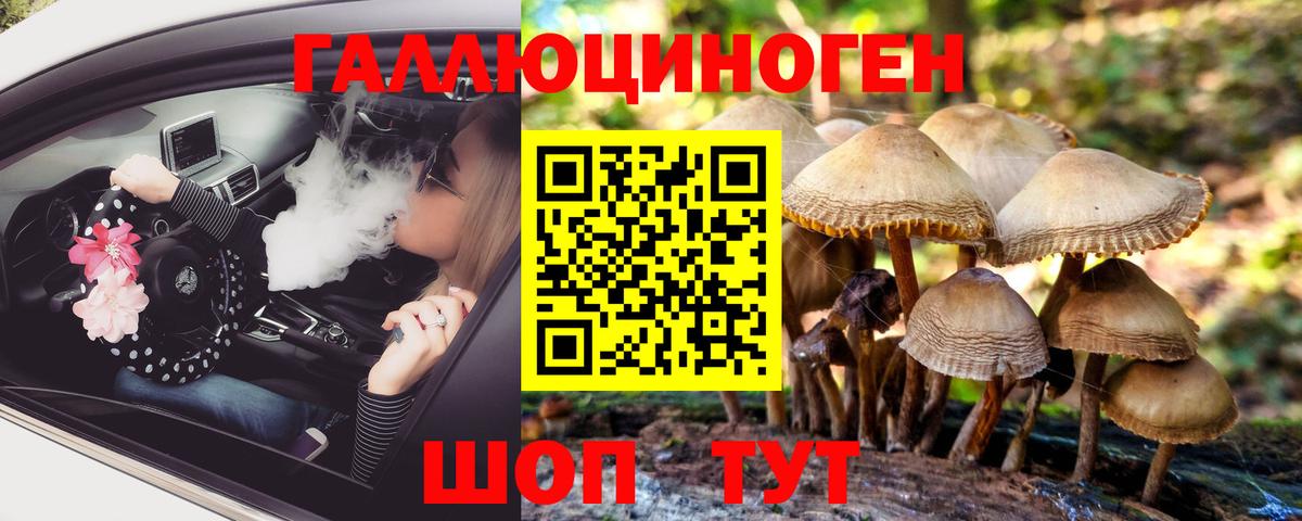 COCAIN  Сарапул  Вход с VPN  Меф кристаллы  МАРИХУАНА 