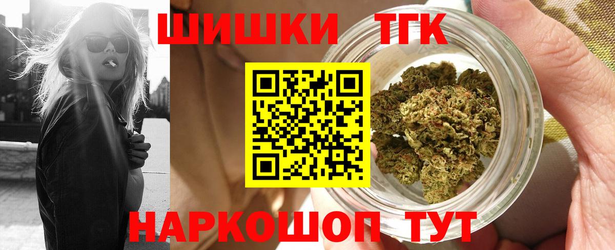 Конопля семена Сарапул