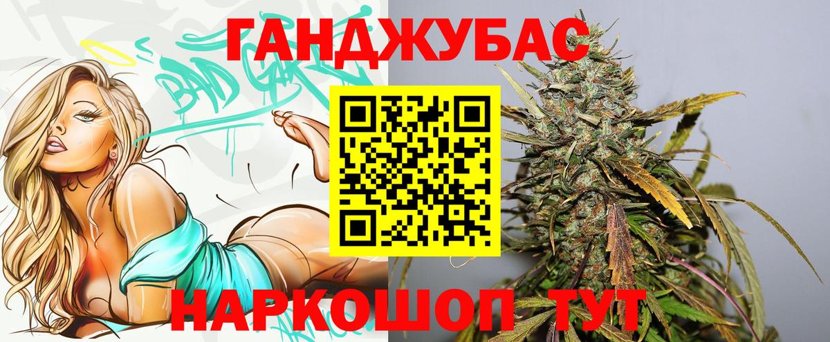 Каннабис THC 21%  Марихуана индика  МАРИХУАНА семена  Сарапул  Вход с VPN 
